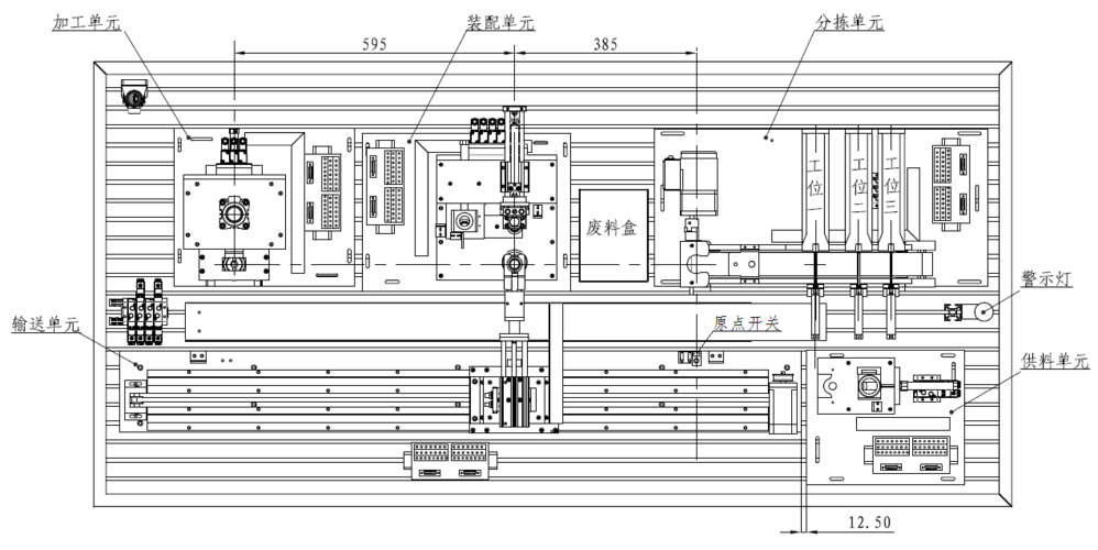 无忧文档 所有分类 工程科技 机械/仪表 自动化生产线yl-335b 设备